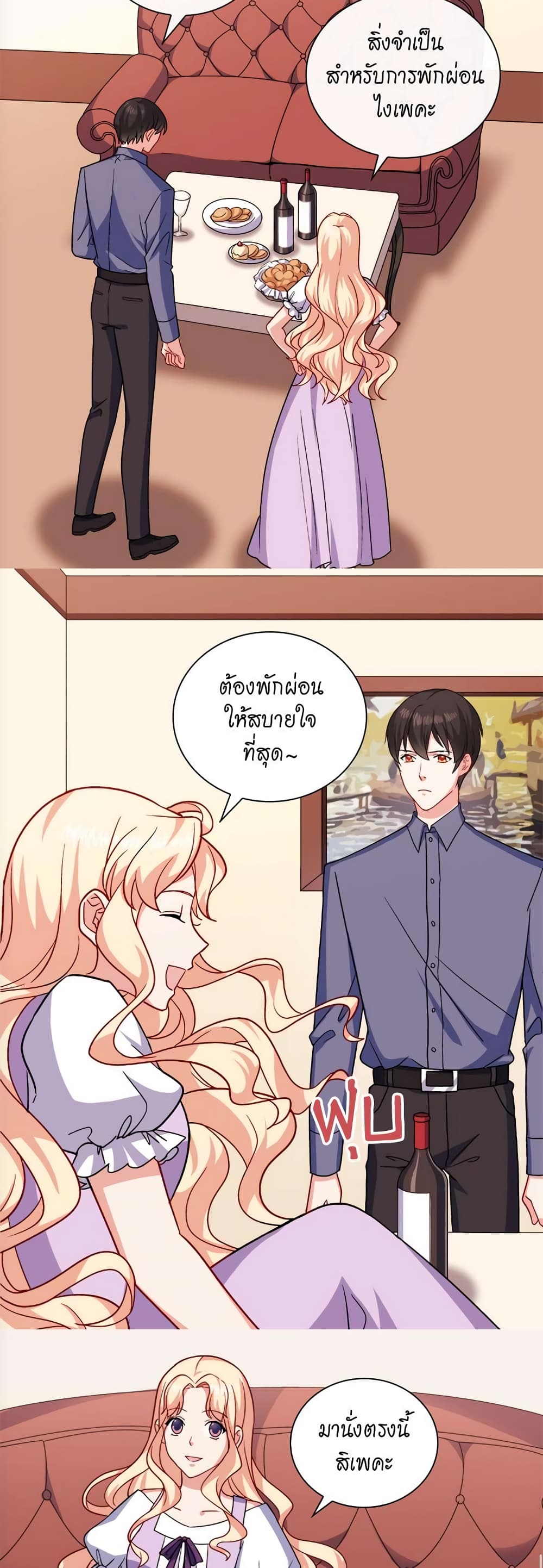 What It Takes to be a Villainess page 6
