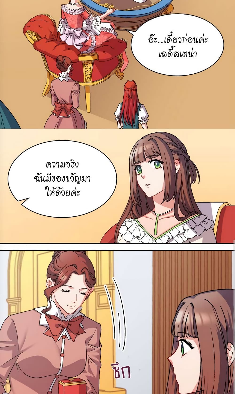 What It Takes to be a Villainess page 10