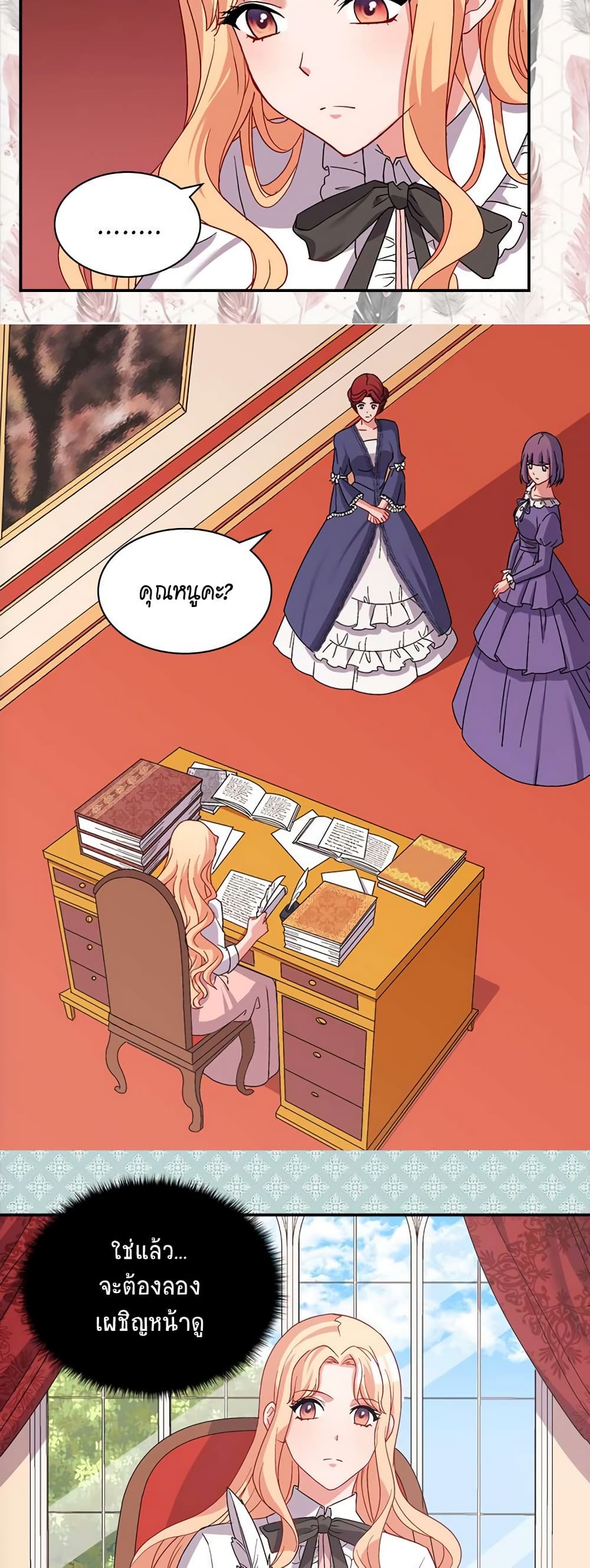 What It Takes to be a Villainess page 6