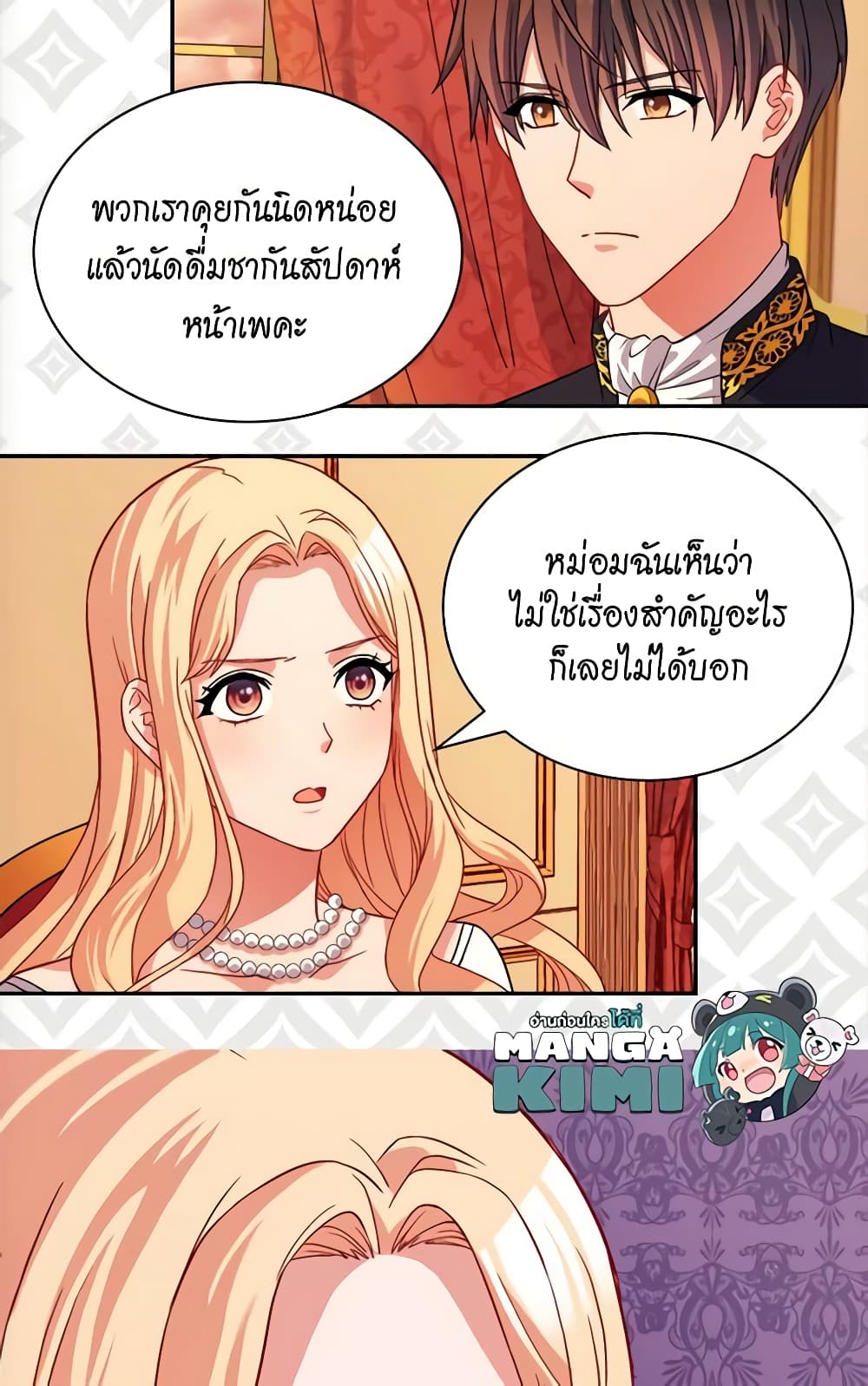 What It Takes to be a Villainess page 10