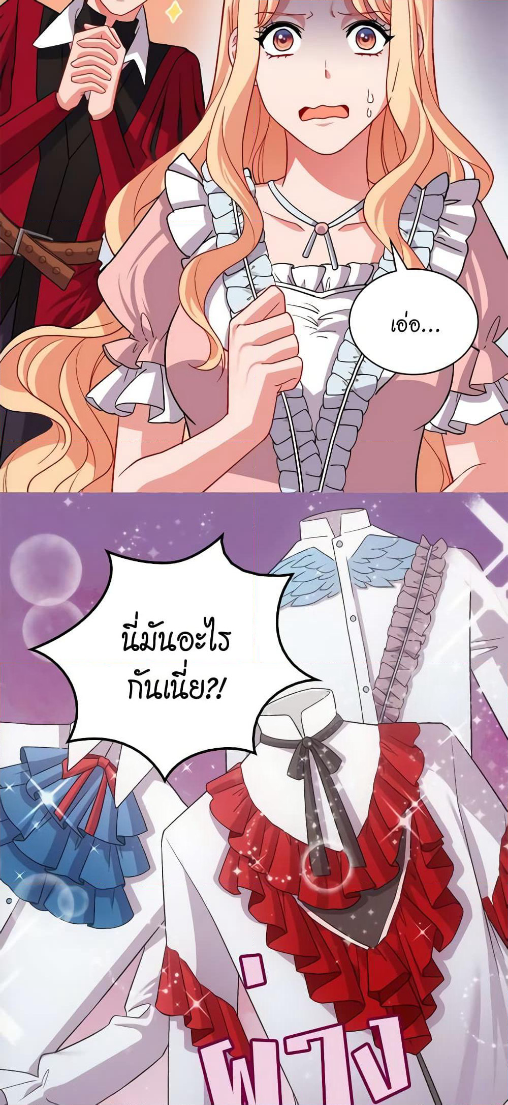What It Takes to be a Villainess page 8