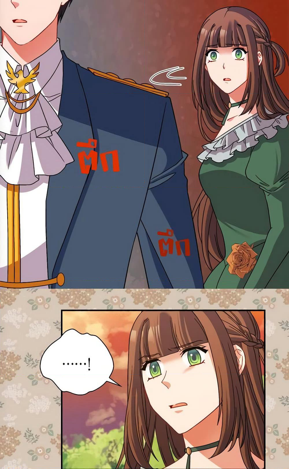 What It Takes to be a Villainess page 10