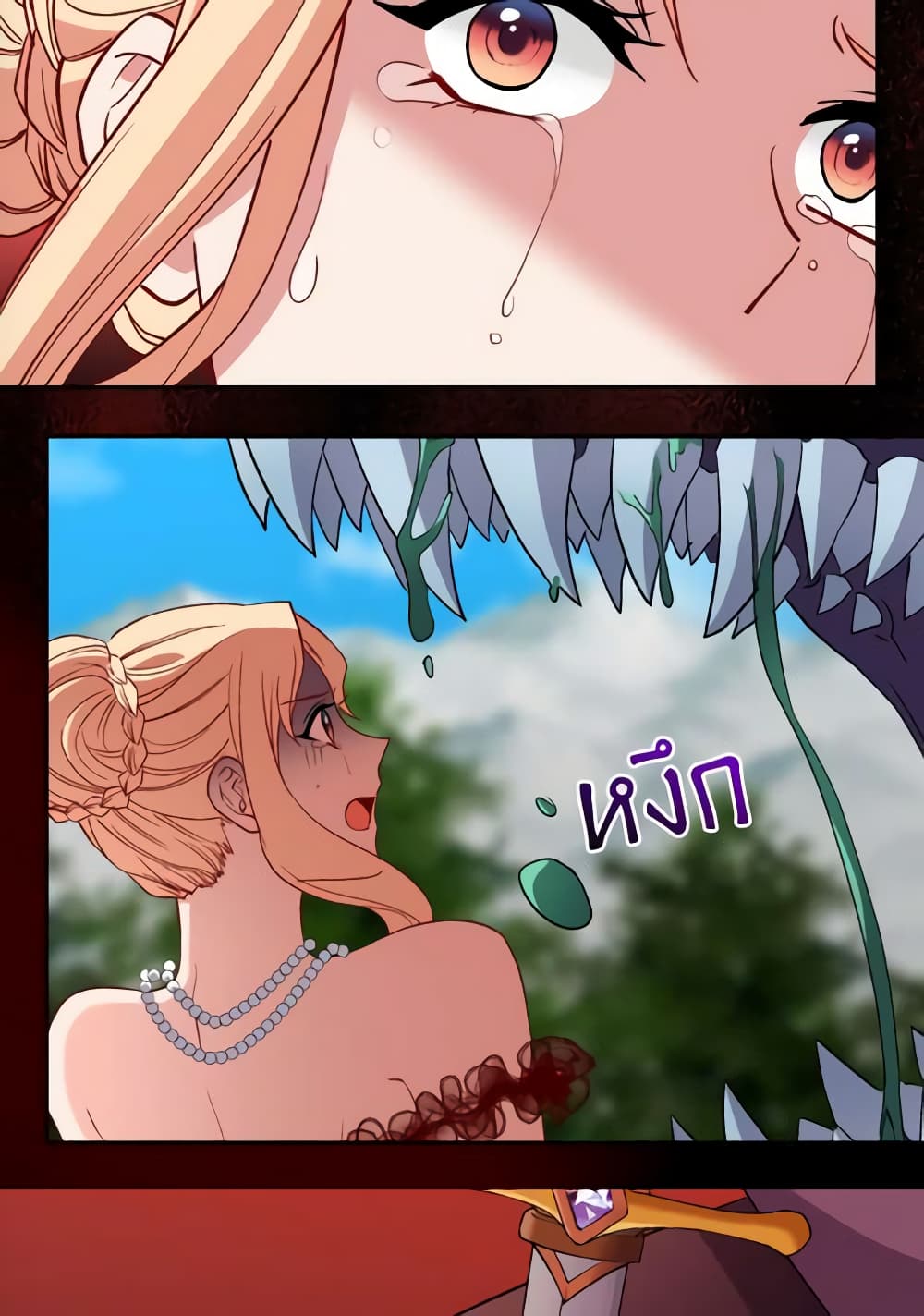 What It Takes to be a Villainess page 6