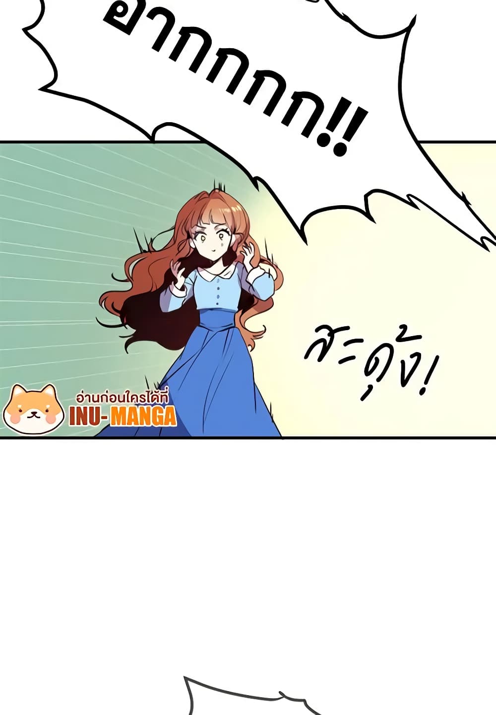 What's Wrong With You, Duke page 30