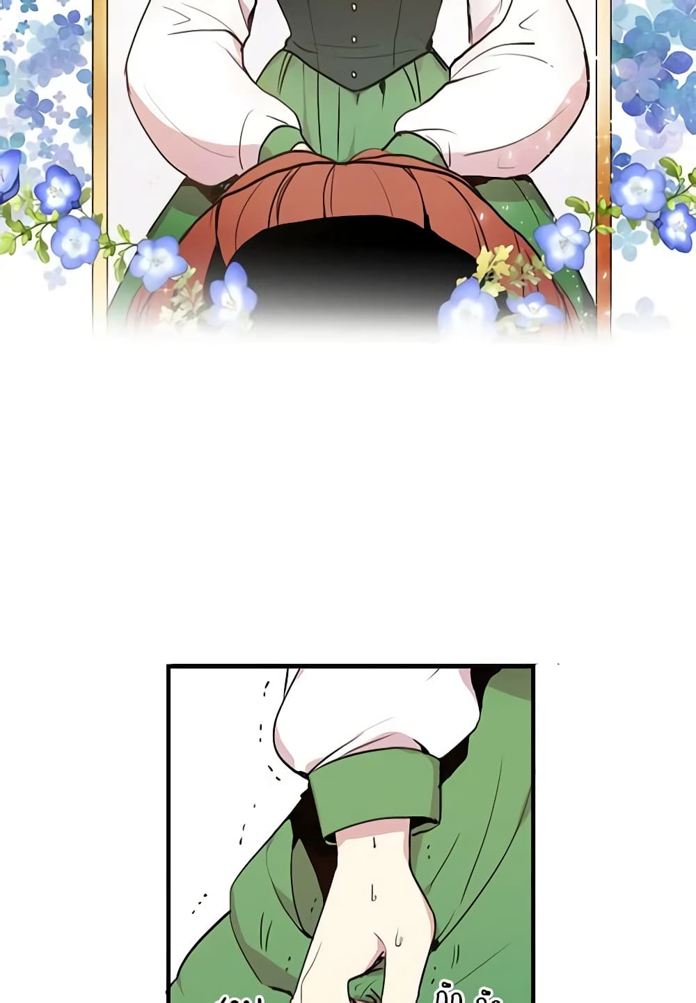 What's Wrong With You, Duke page 42