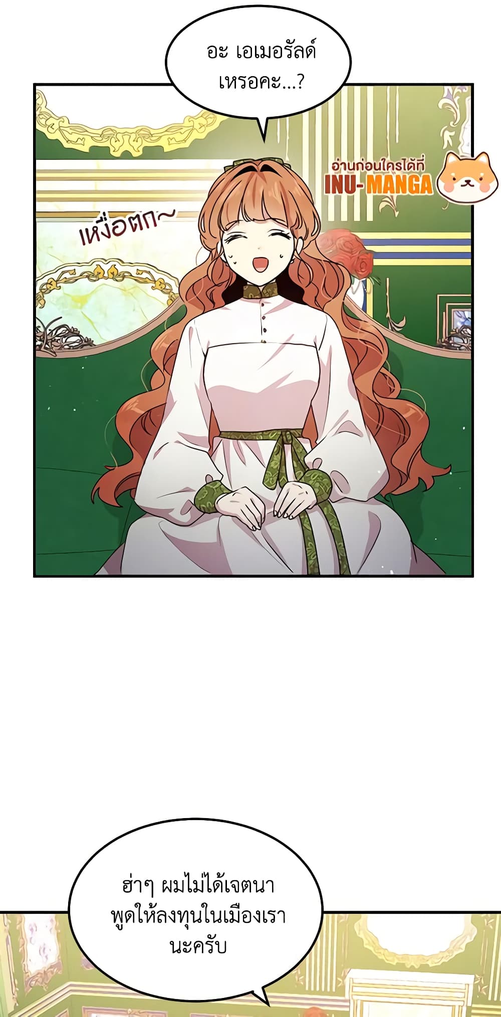 What's Wrong With You, Duke page 4