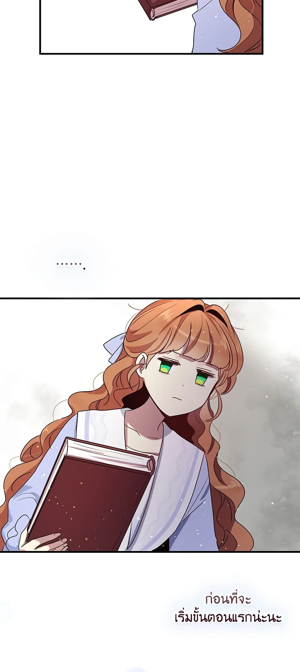 What's Wrong With You, Duke page 6