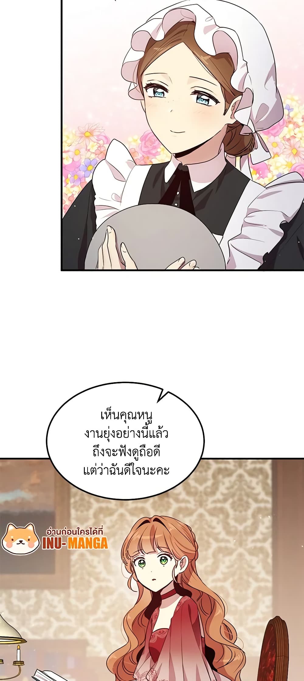 What's Wrong With You, Duke page 10