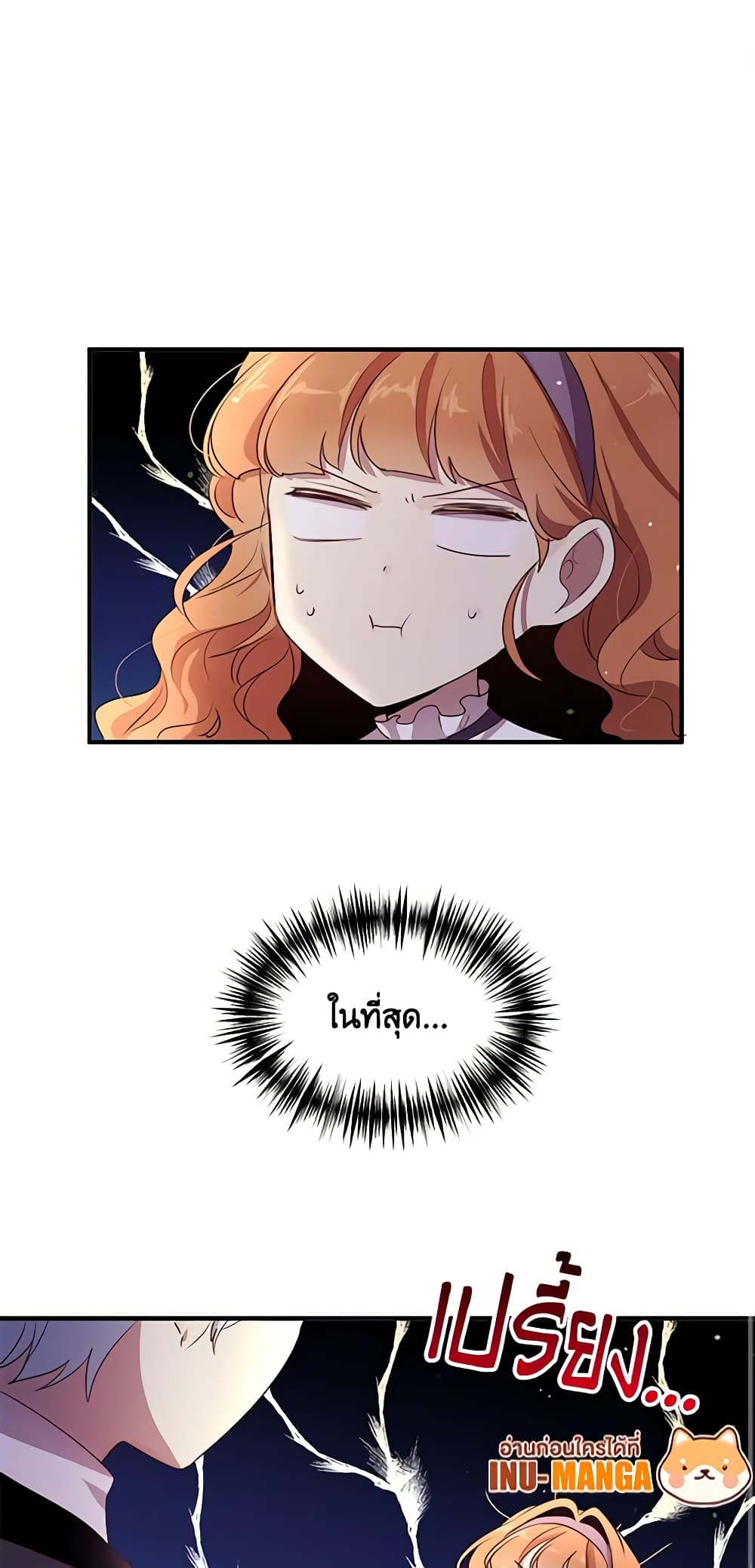 What's Wrong With You, Duke page 2