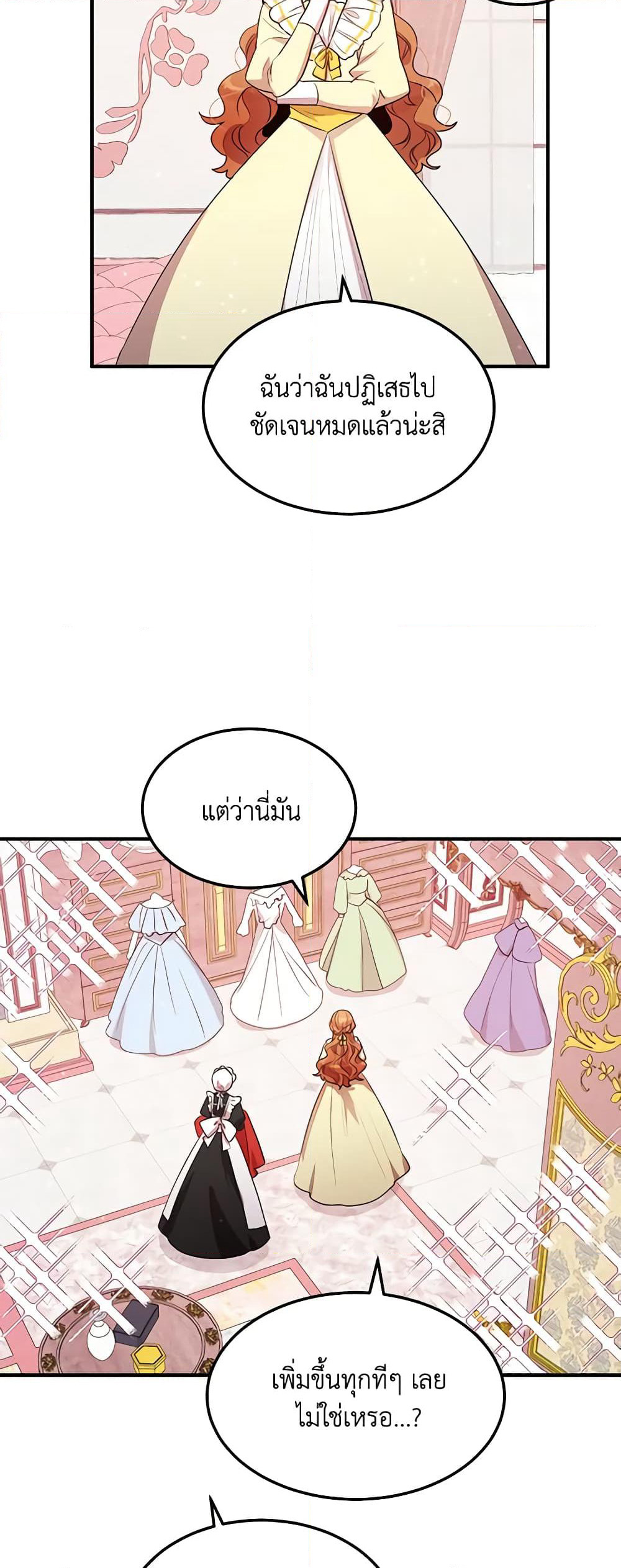 What's Wrong With You, Duke page 4
