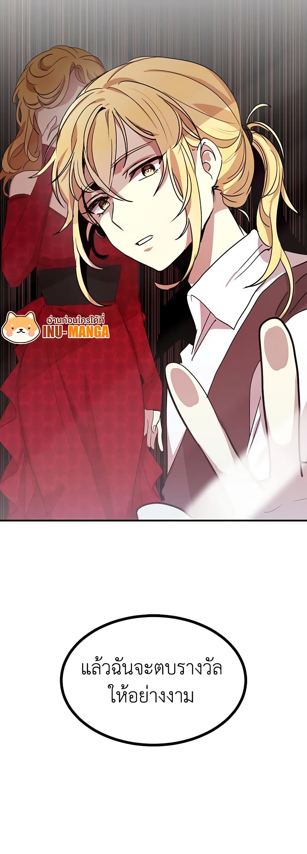 What's Wrong With You, Duke page 41
