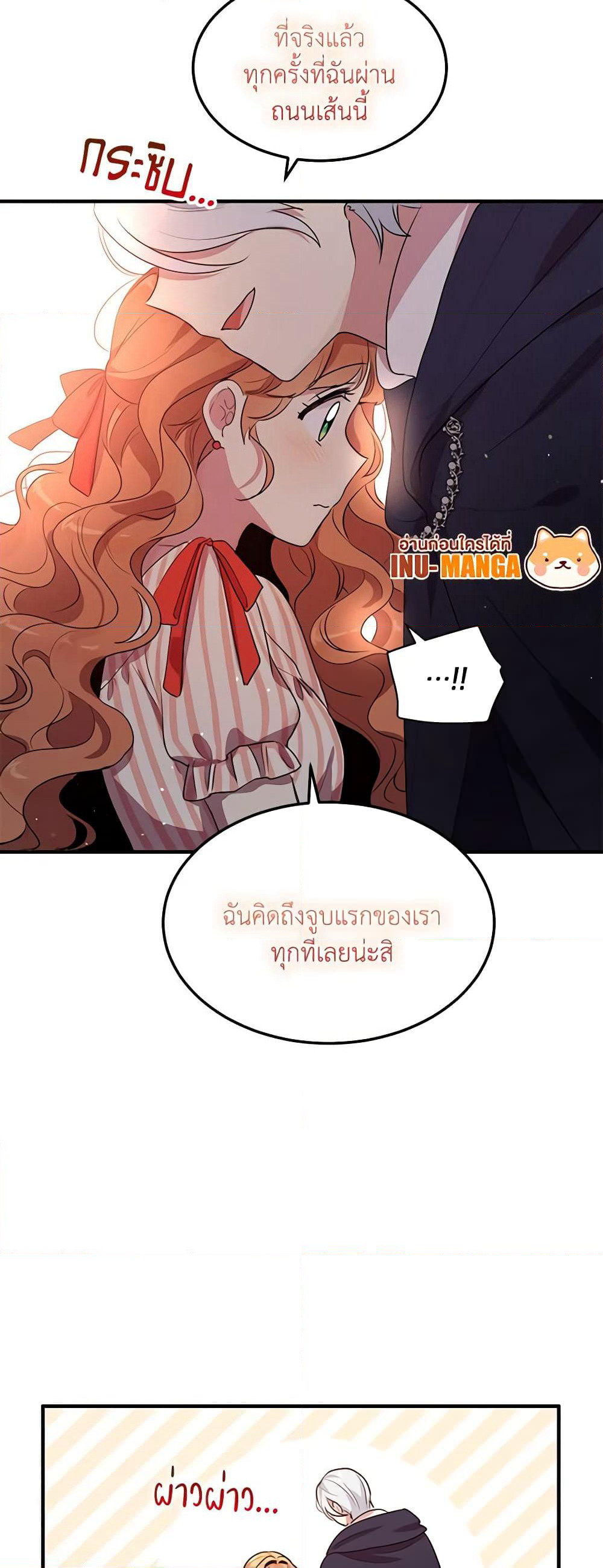 What's Wrong With You, Duke page 5