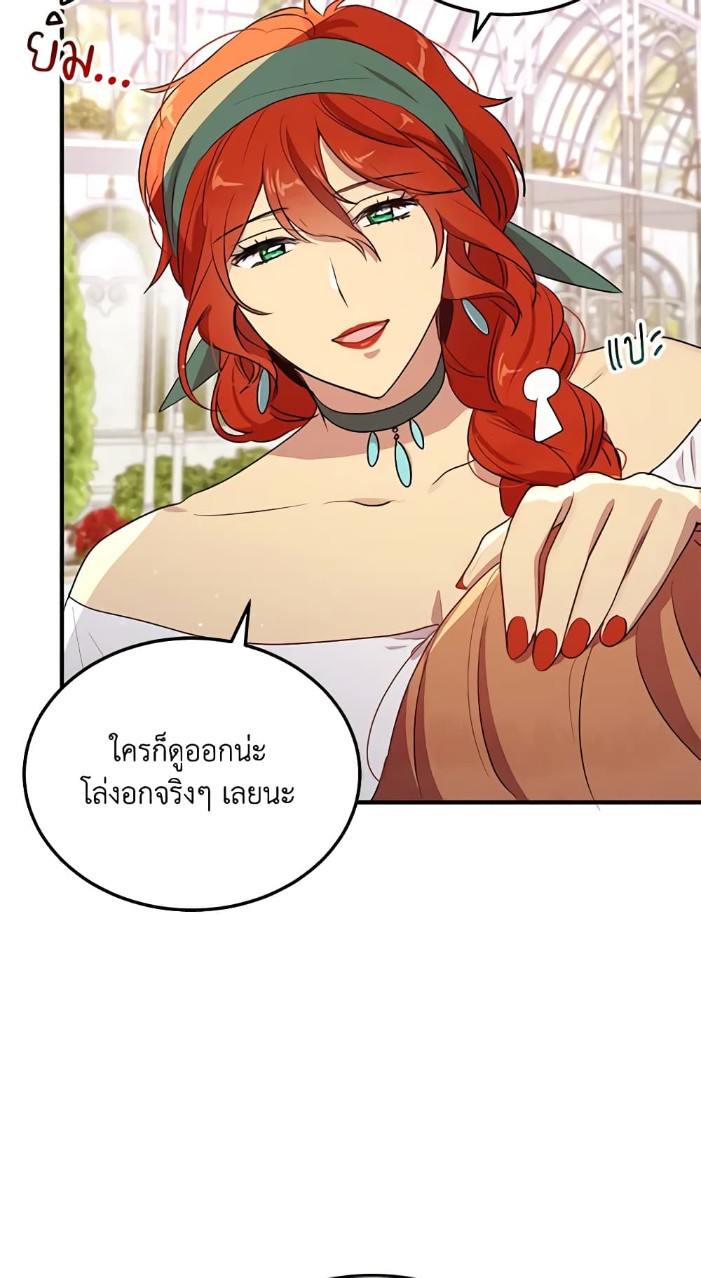 What's Wrong With You, Duke page 7