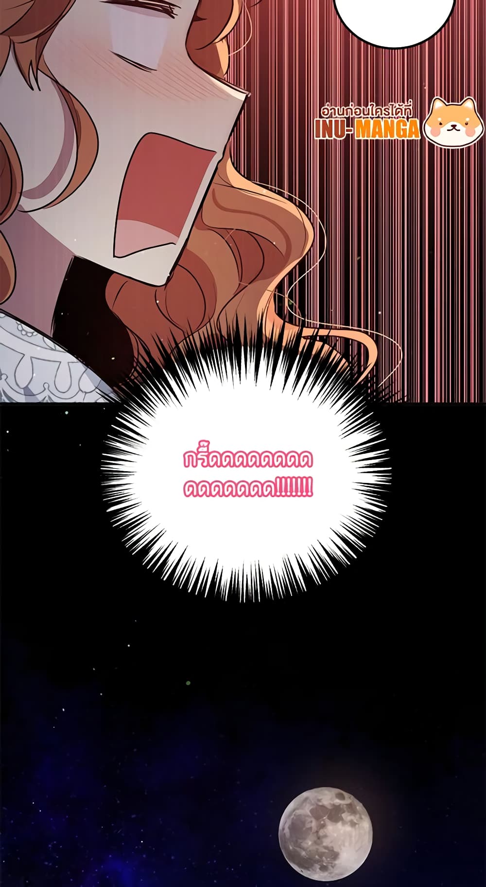What's Wrong With You, Duke page 60