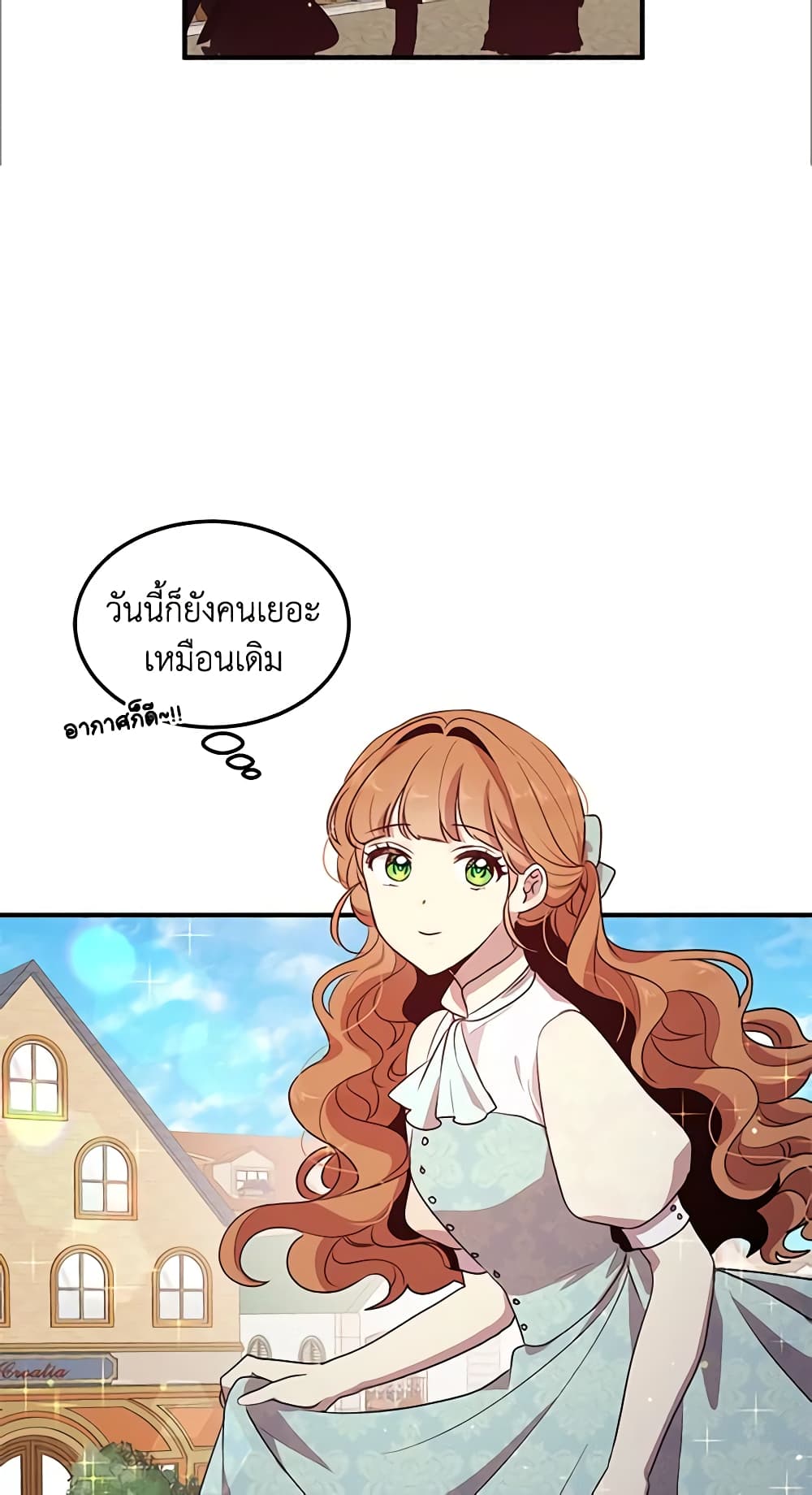What's Wrong With You, Duke page 35