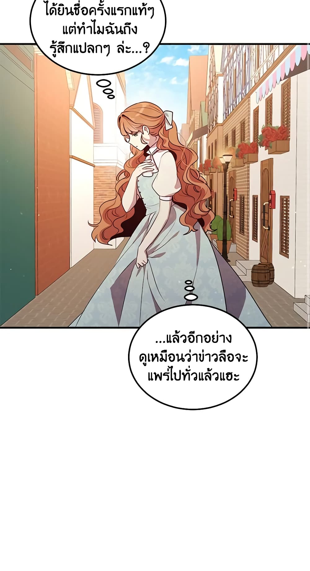 What's Wrong With You, Duke page 40