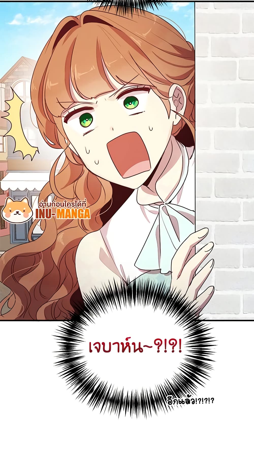 What's Wrong With You, Duke page 58