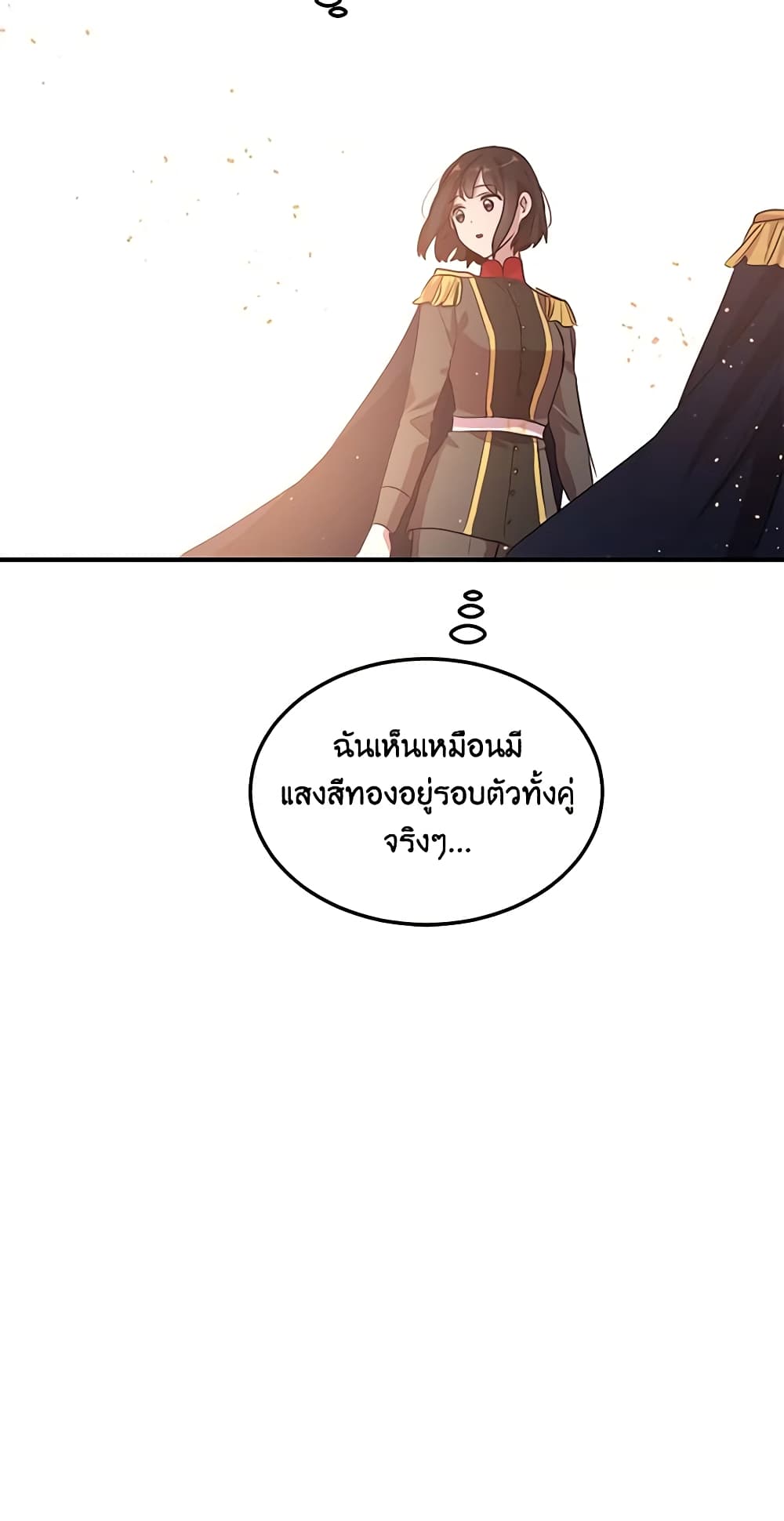 What's Wrong With You, Duke page 48