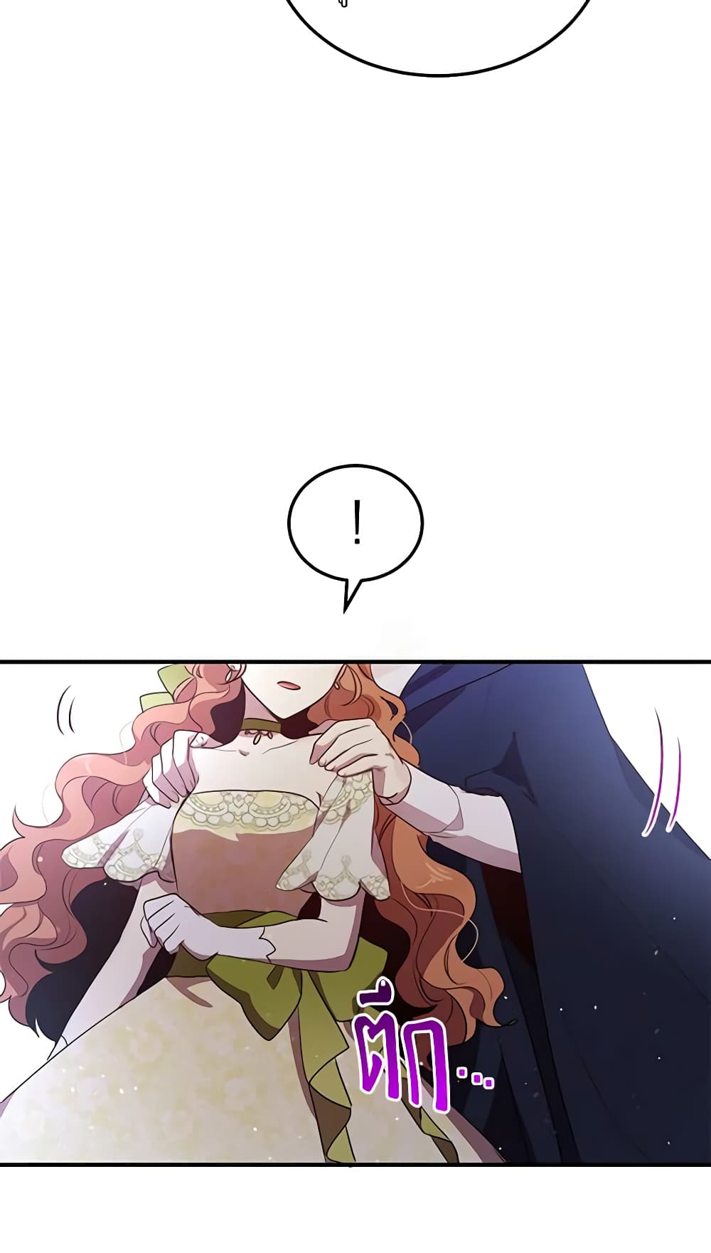 What's Wrong With You, Duke page 21