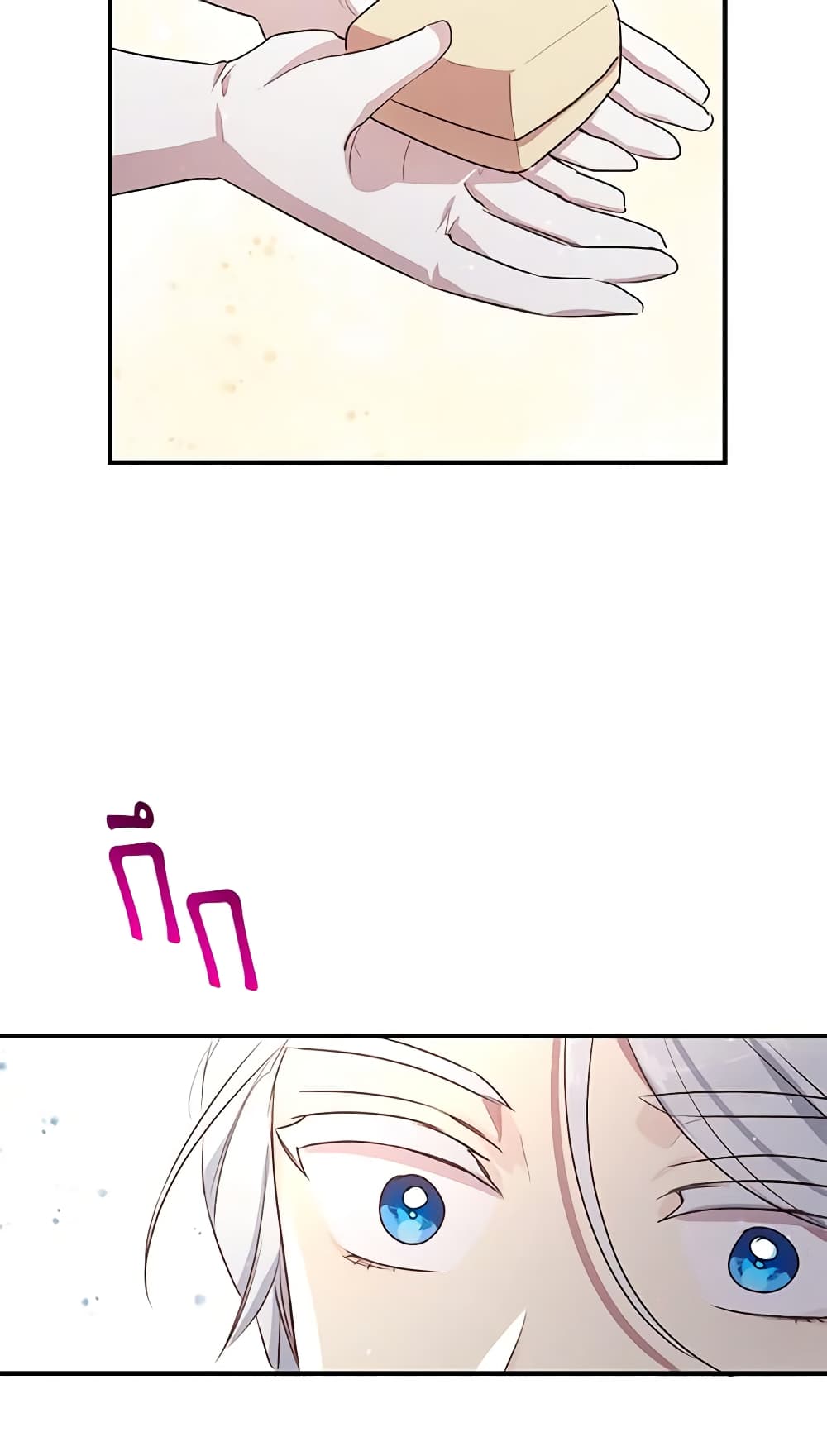 What's Wrong With You, Duke page 34