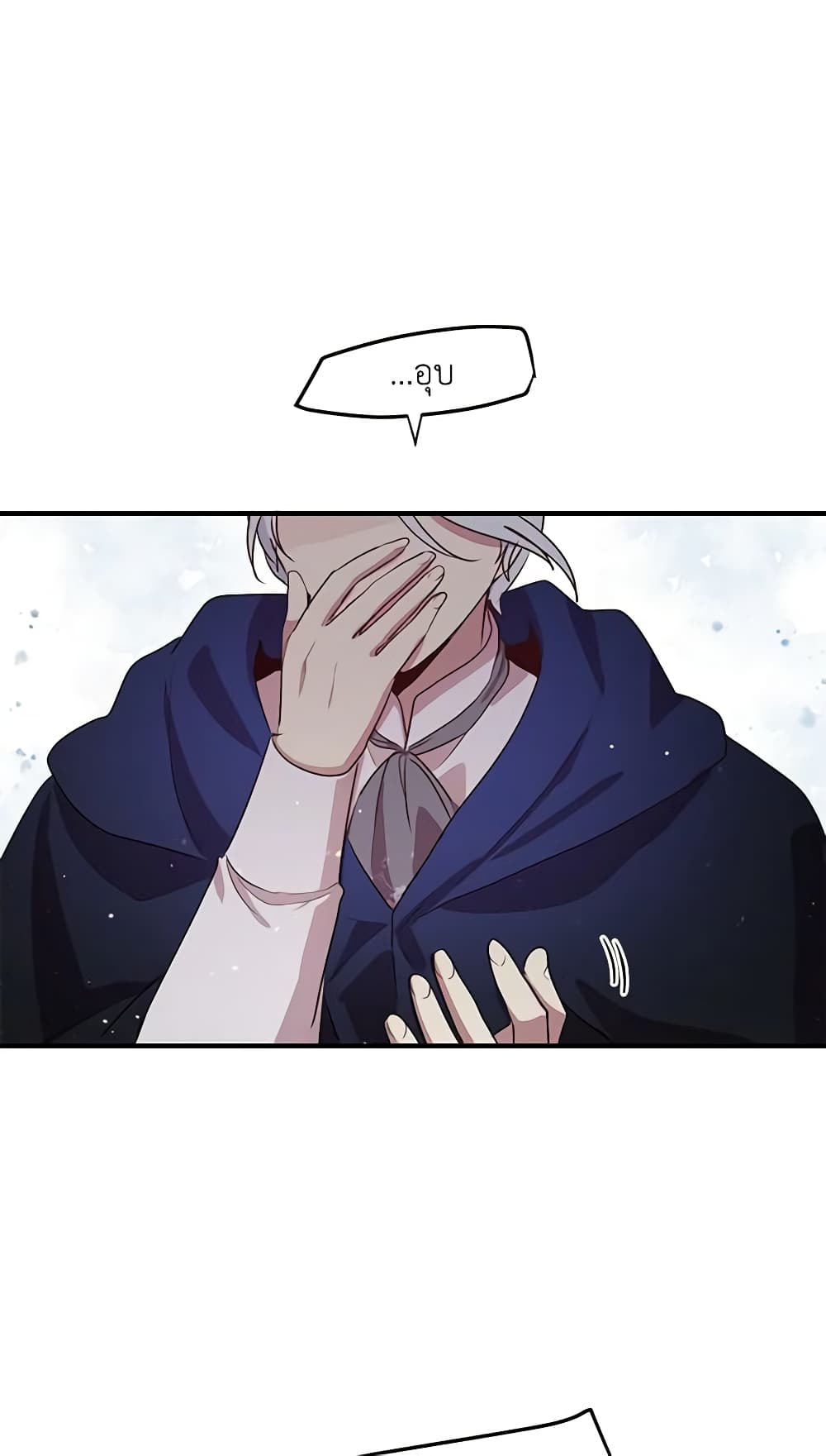 What's Wrong With You, Duke page 35