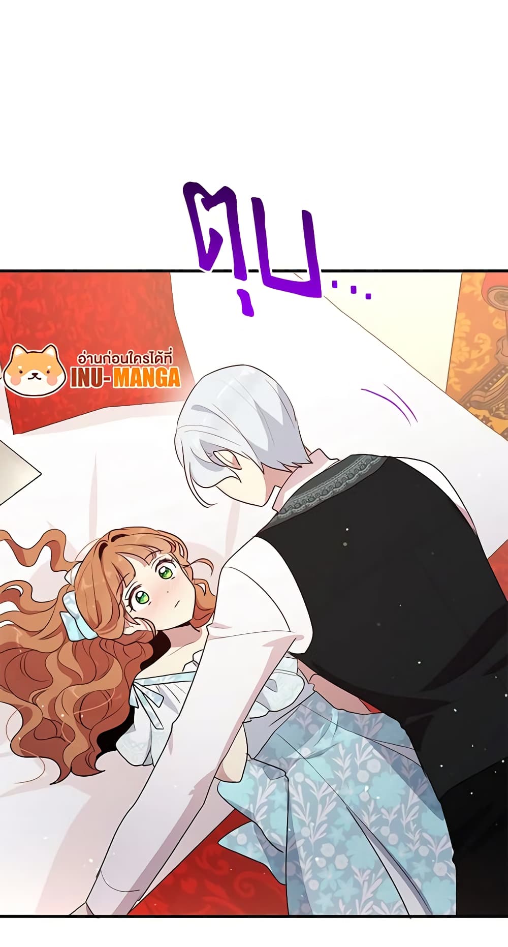 What's Wrong With You, Duke page 33