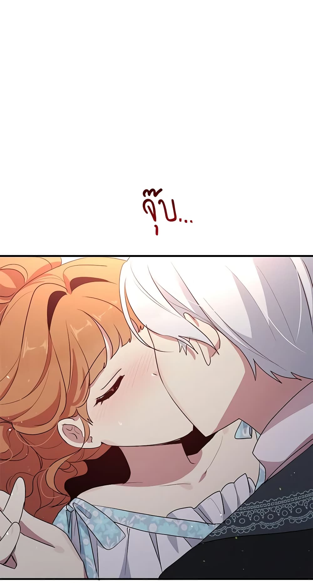 What's Wrong With You, Duke page 34