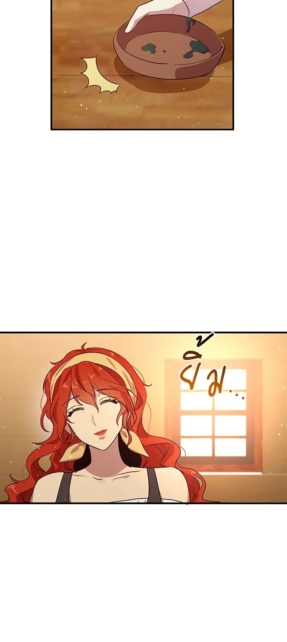 What's Wrong With You, Duke page 17