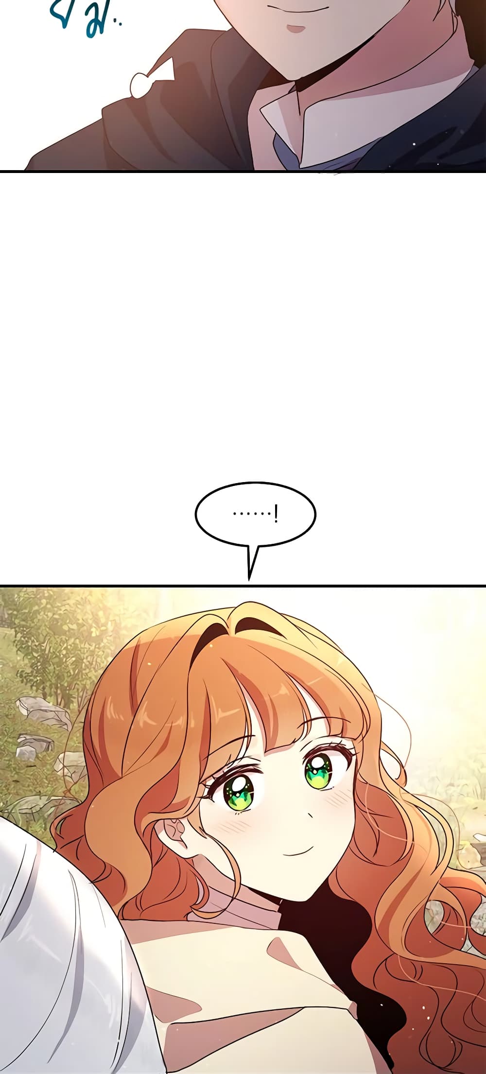 What's Wrong With You, Duke page 15
