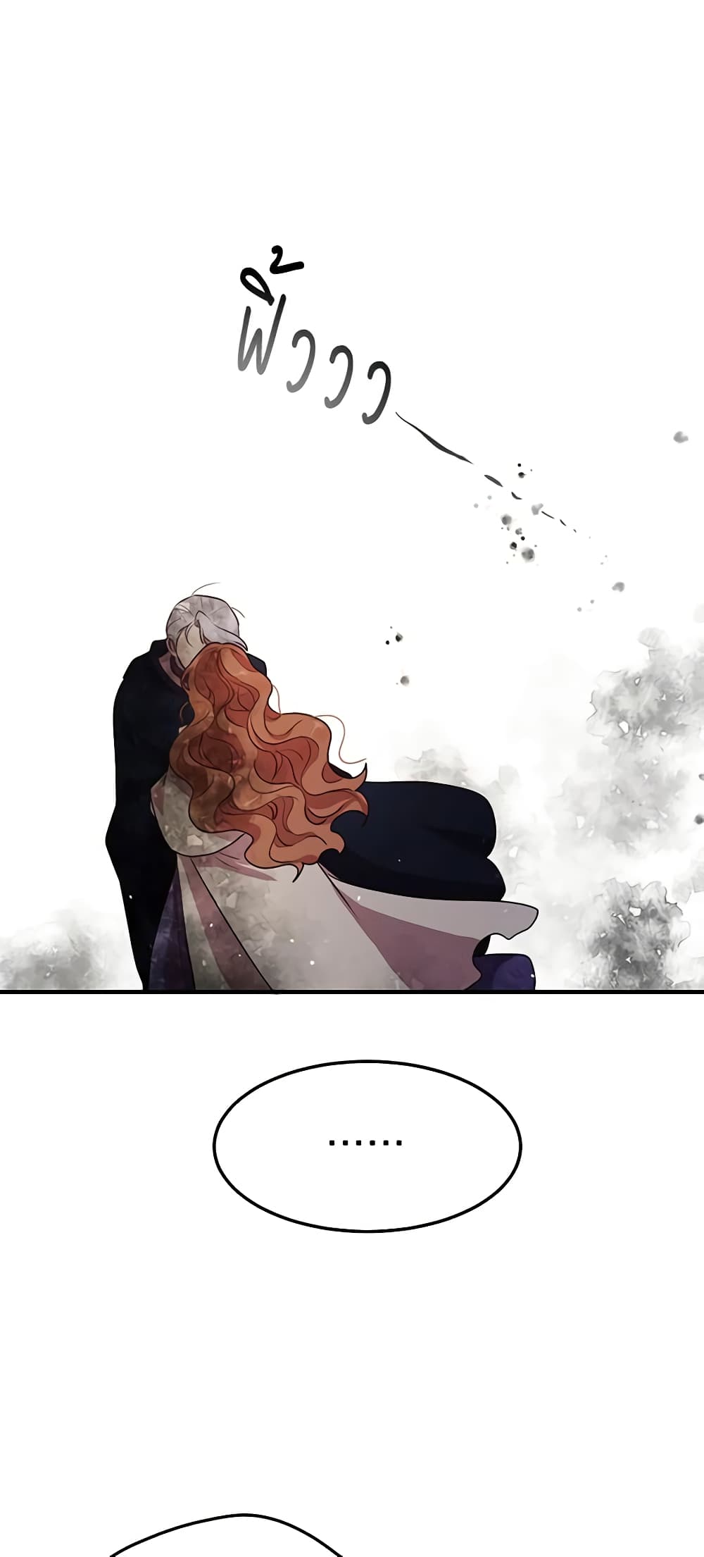 What's Wrong With You, Duke page 36