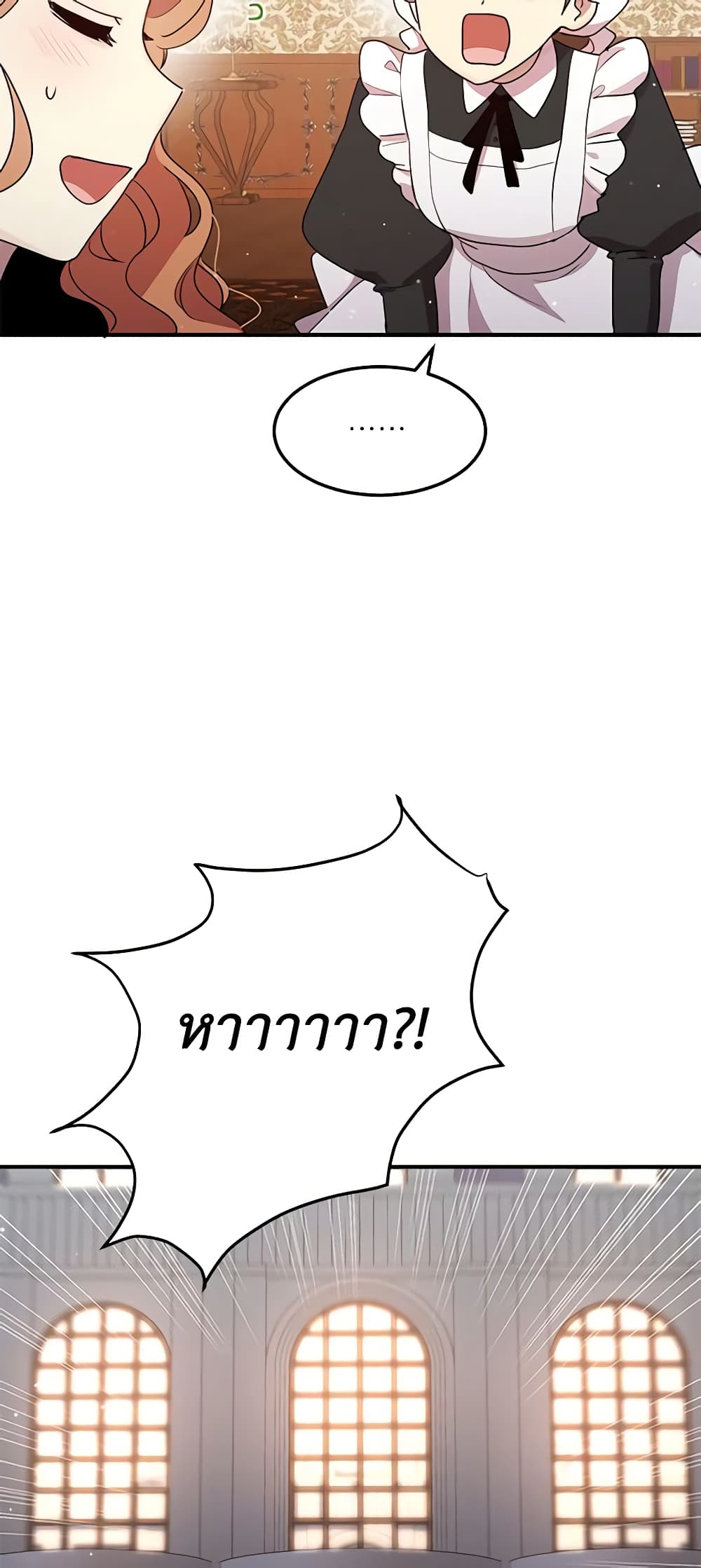 What's Wrong With You, Duke page 10