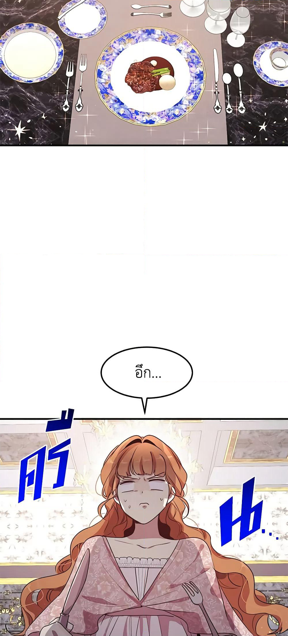 What's Wrong With You, Duke page 10
