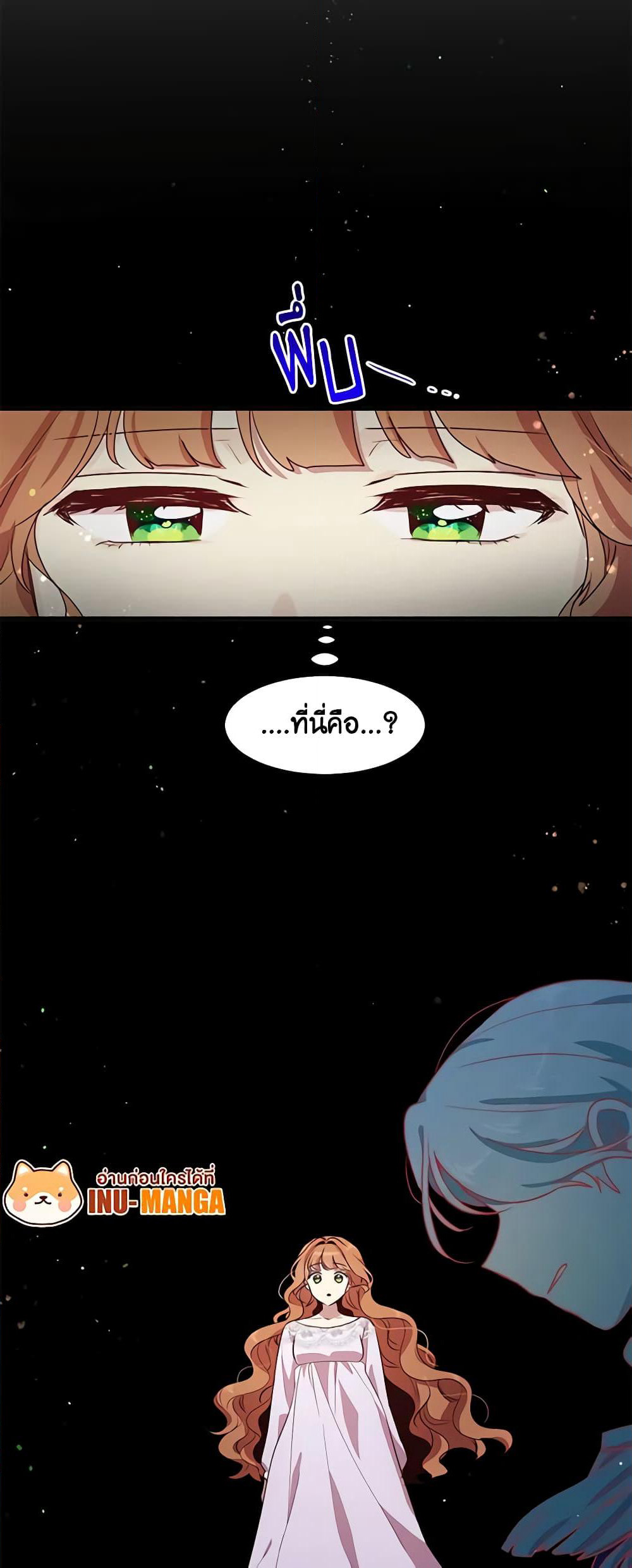 What's Wrong With You, Duke page 27