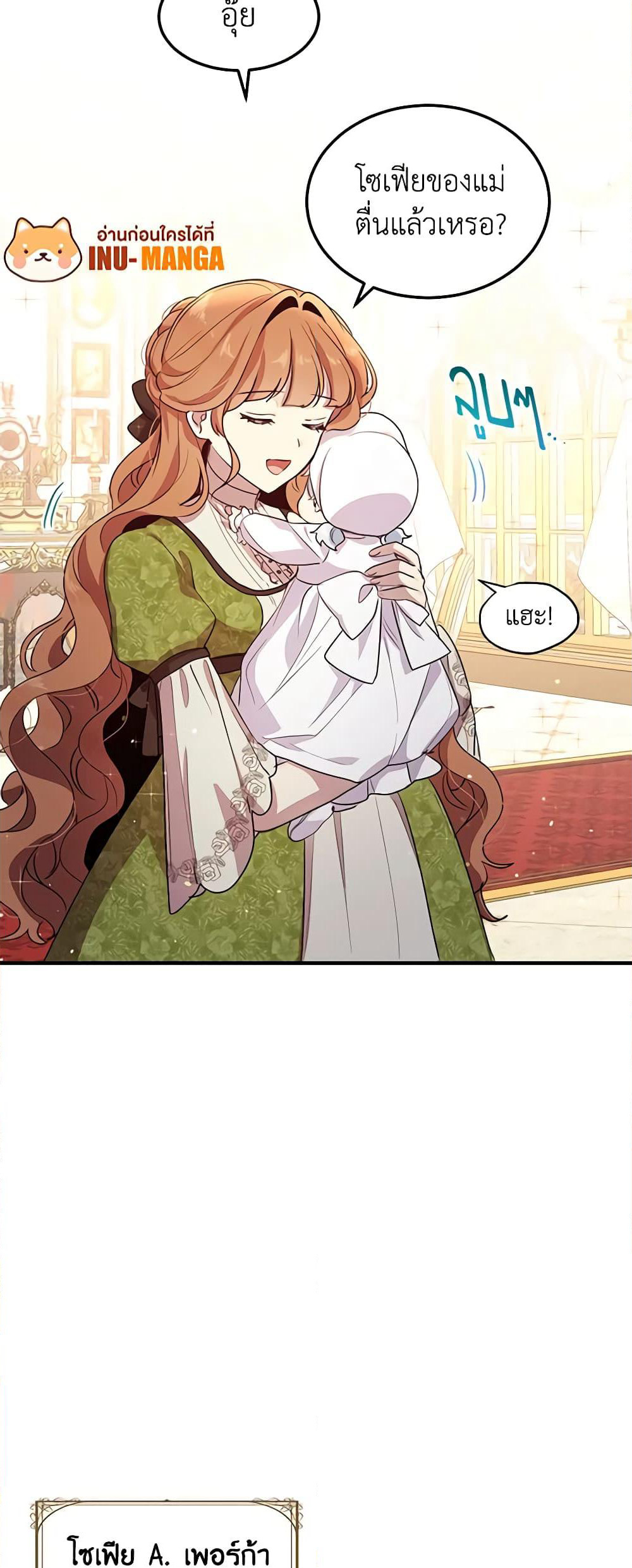 What's Wrong With You, Duke page 41