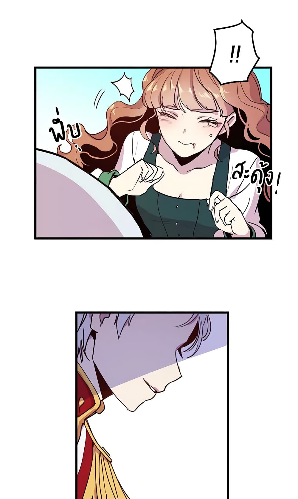 What's Wrong With You, Duke page 22