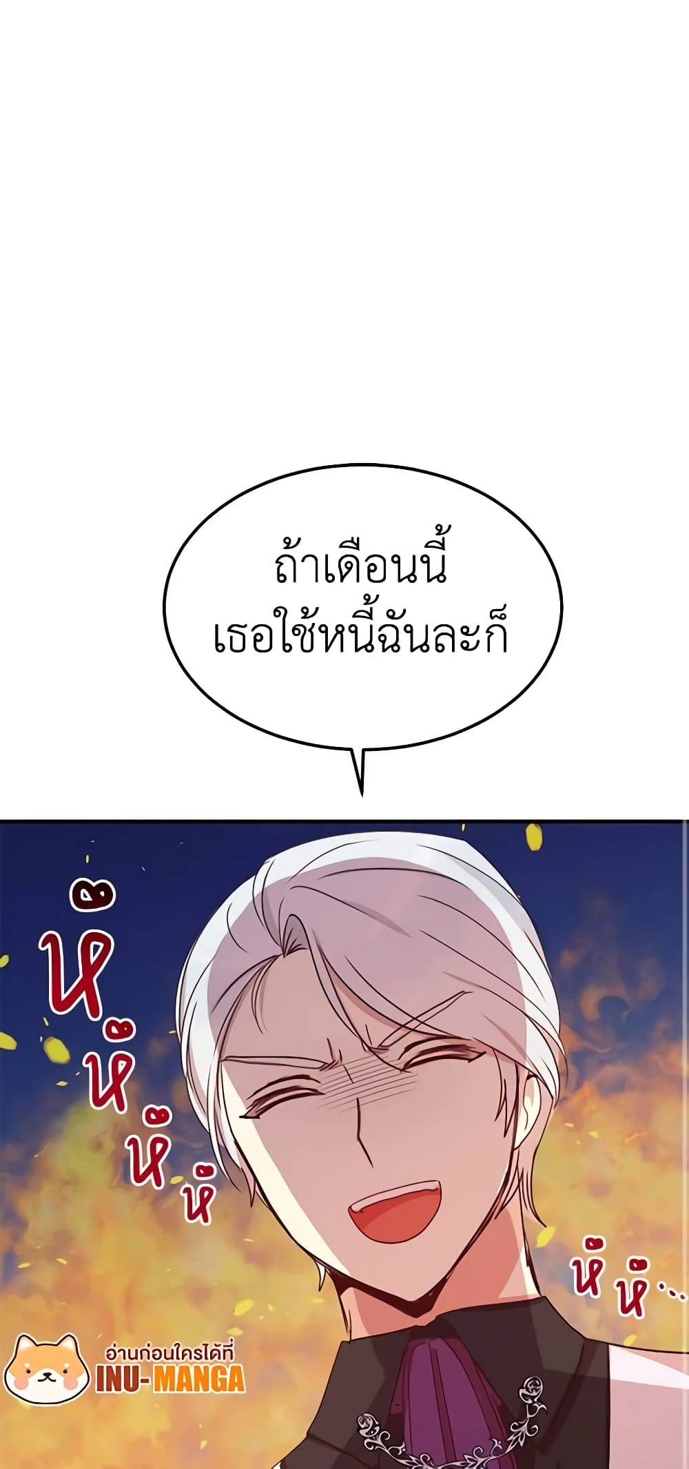 What's Wrong With You, Duke page 2