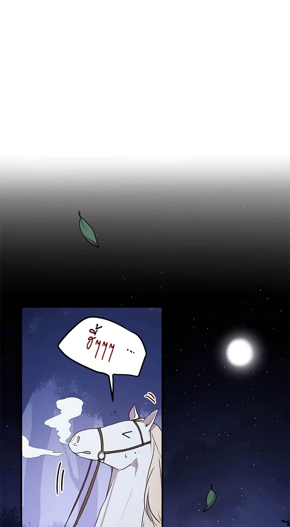 What's Wrong With You, Duke page 7