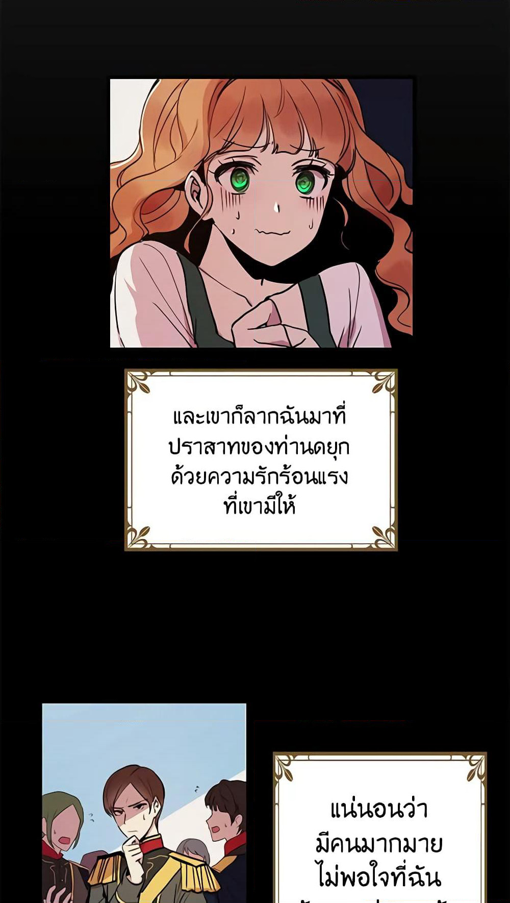 What's Wrong With You, Duke page 8