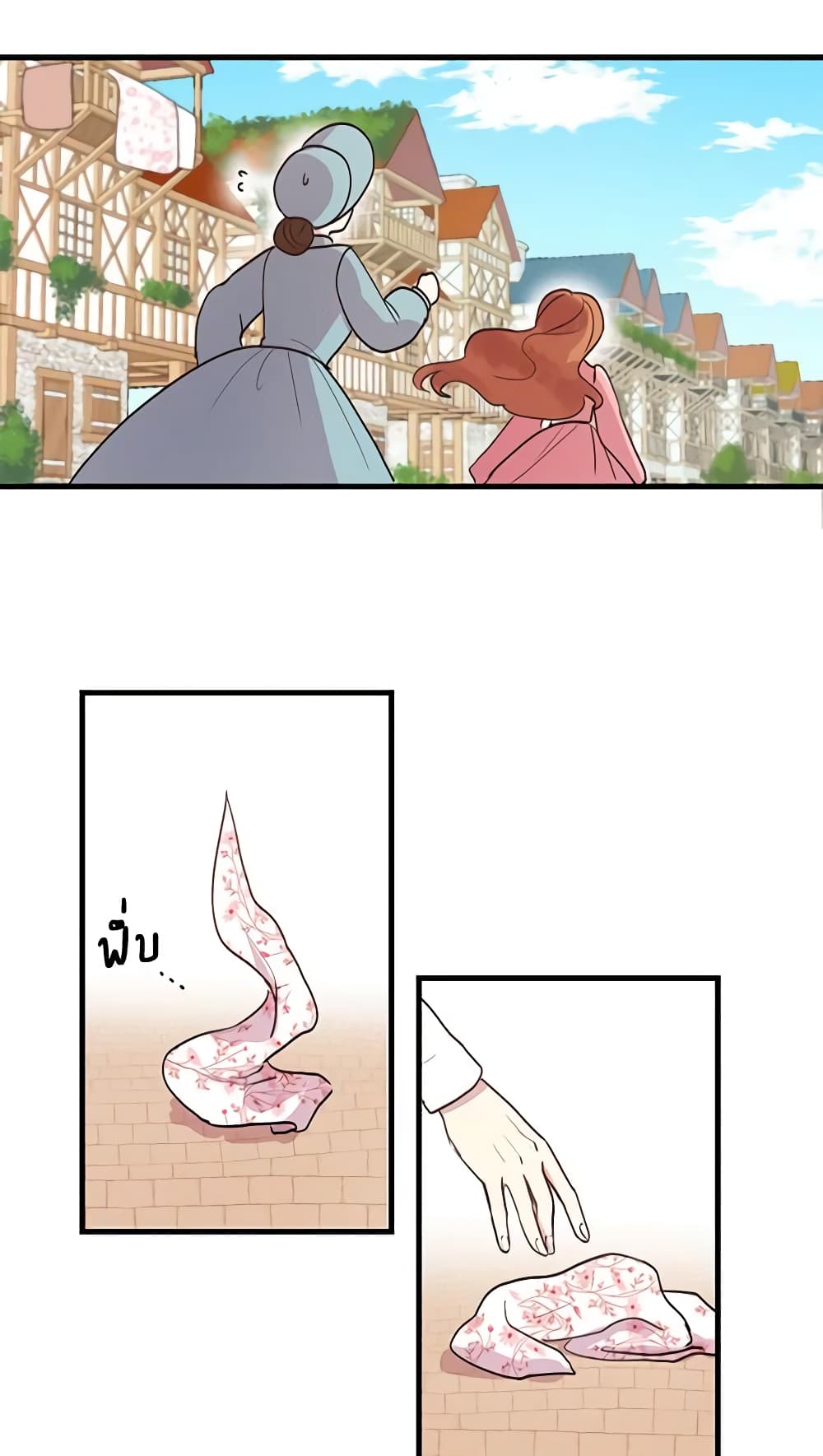 What's Wrong With You, Duke page 41