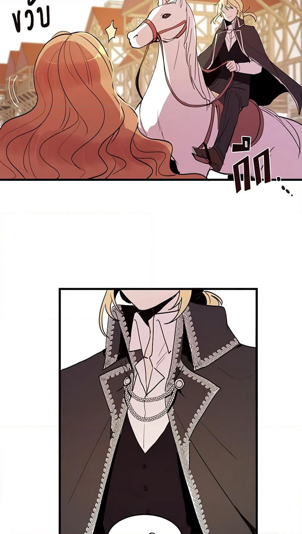What's Wrong With You, Duke page 47