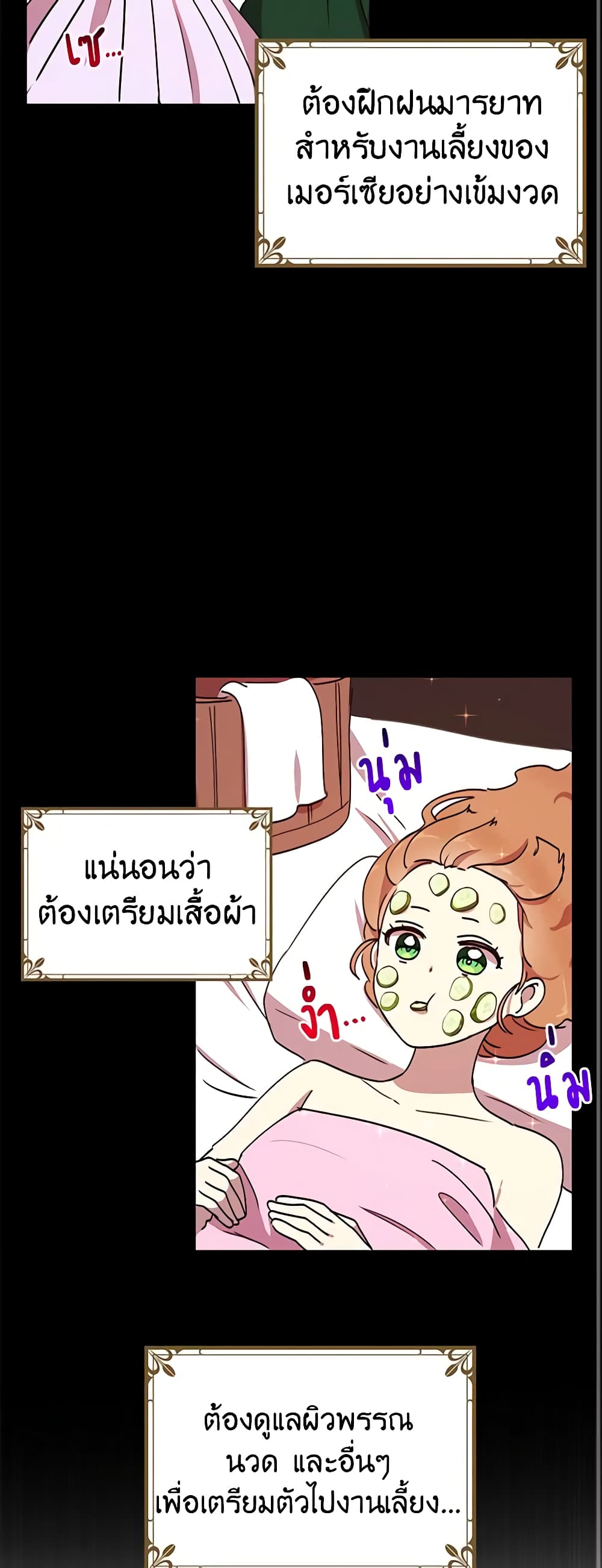 What's Wrong With You, Duke page 10