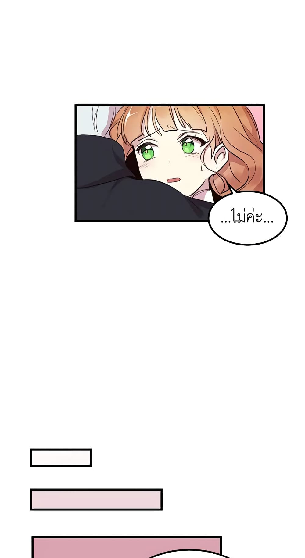 What's Wrong With You, Duke page 30