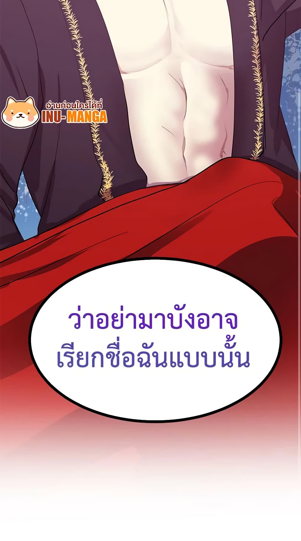 What's Wrong With You, Duke page 51