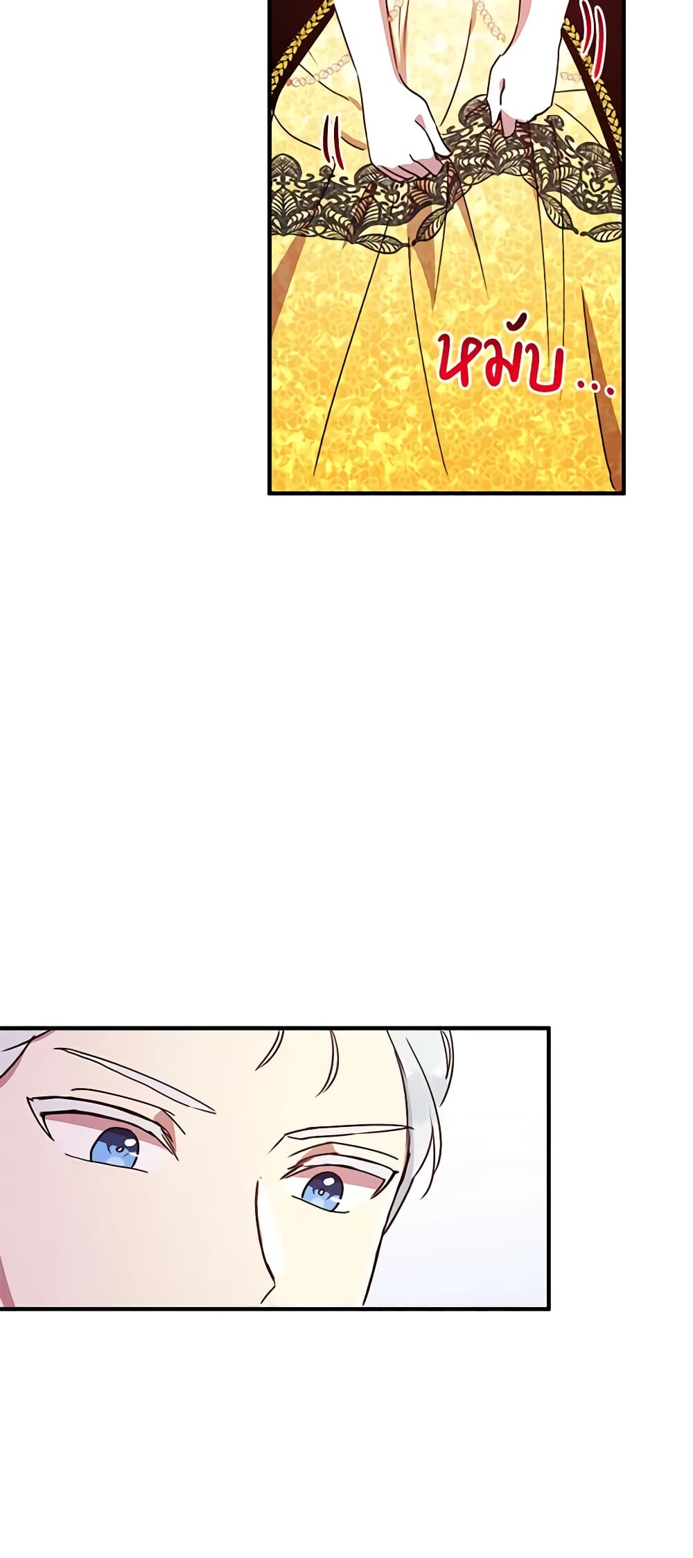 What's Wrong With You, Duke page 4