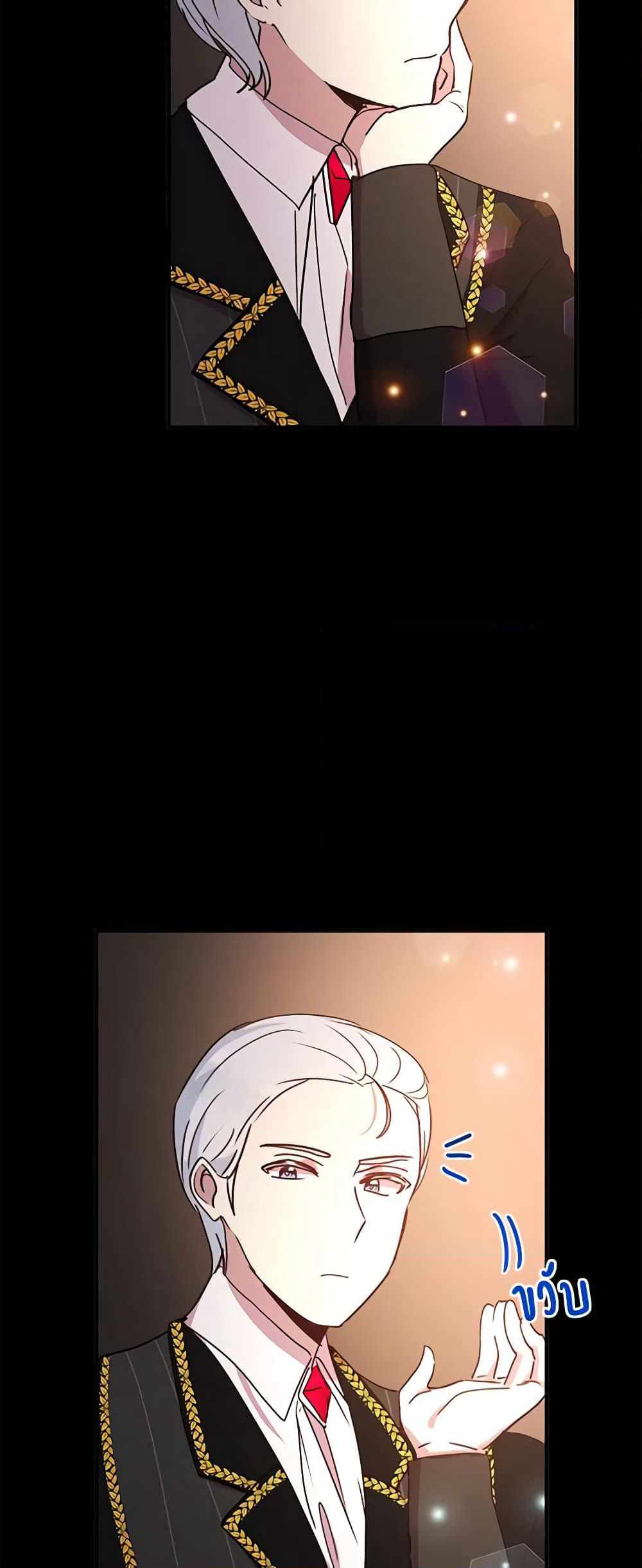 What's Wrong With You, Duke page 8