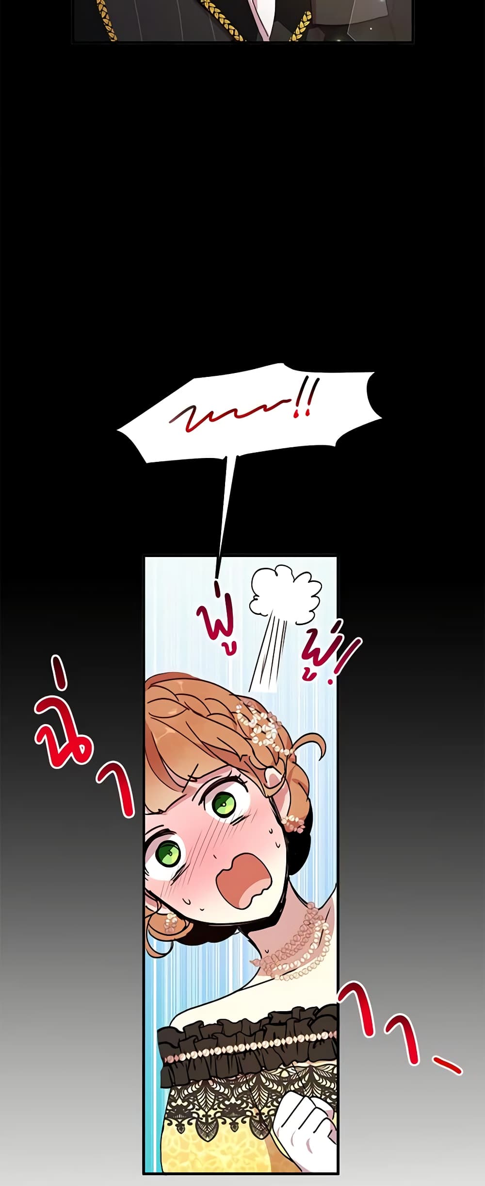 What's Wrong With You, Duke page 9