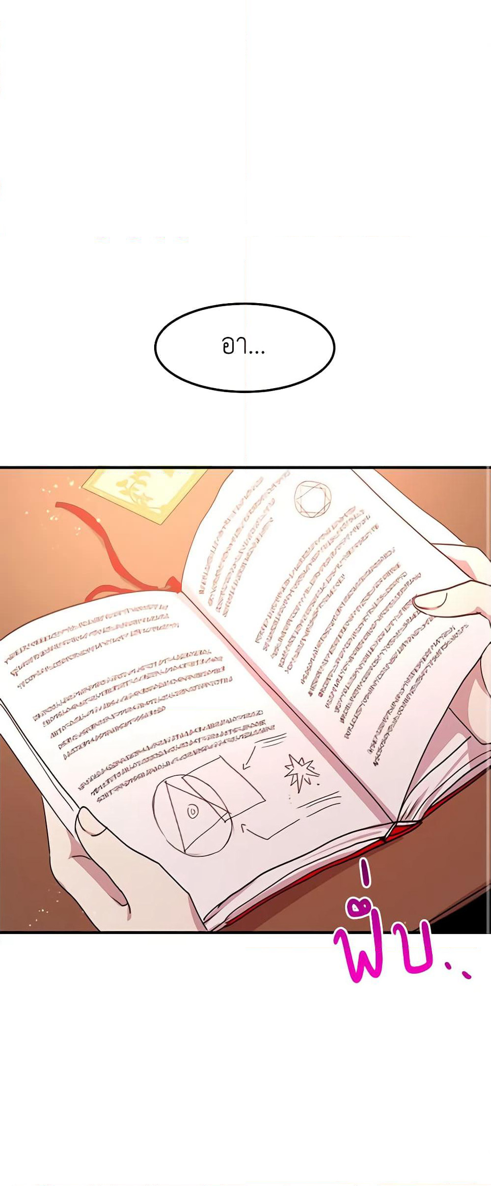 What's Wrong With You, Duke page 2