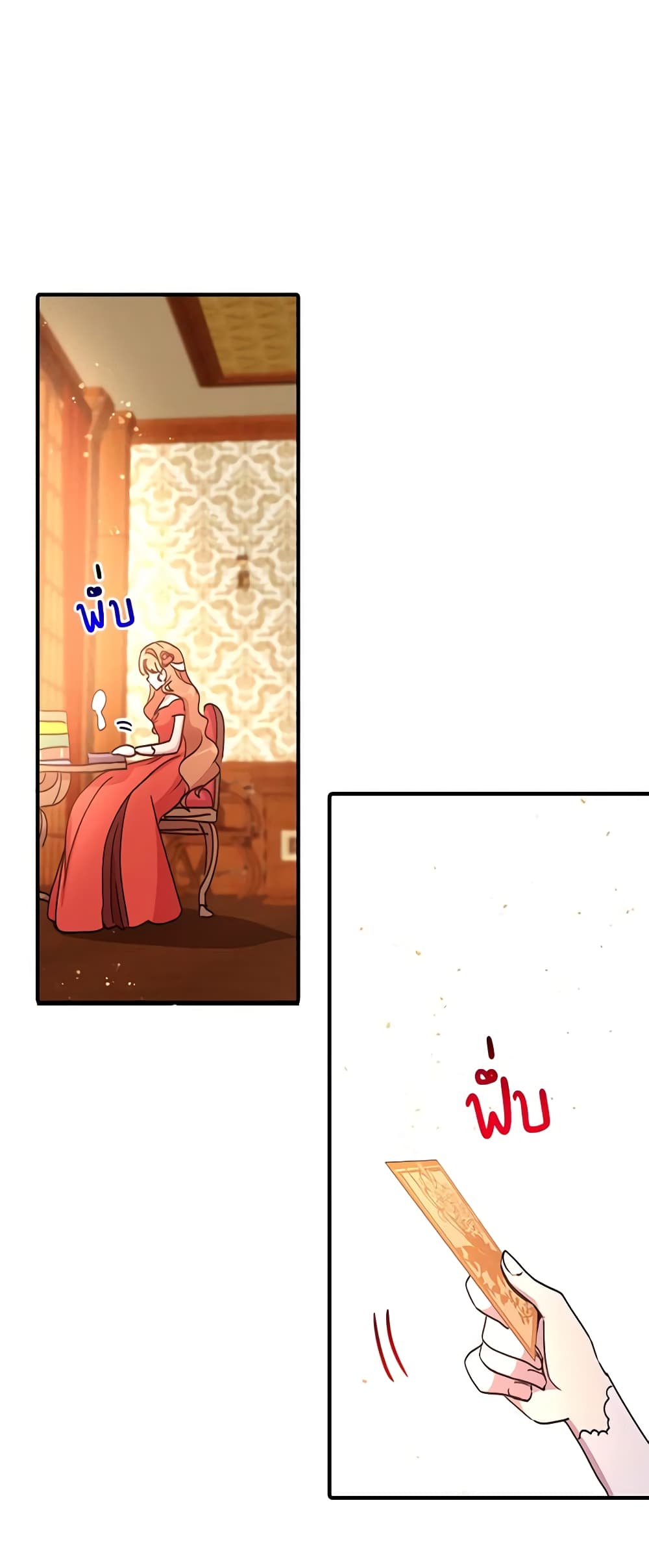 What's Wrong With You, Duke page 3