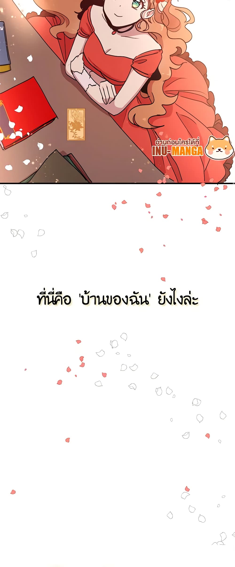 What's Wrong With You, Duke page 10