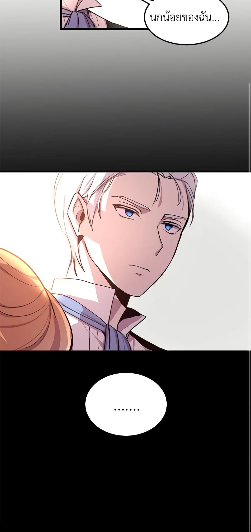 What's Wrong With You, Duke page 41